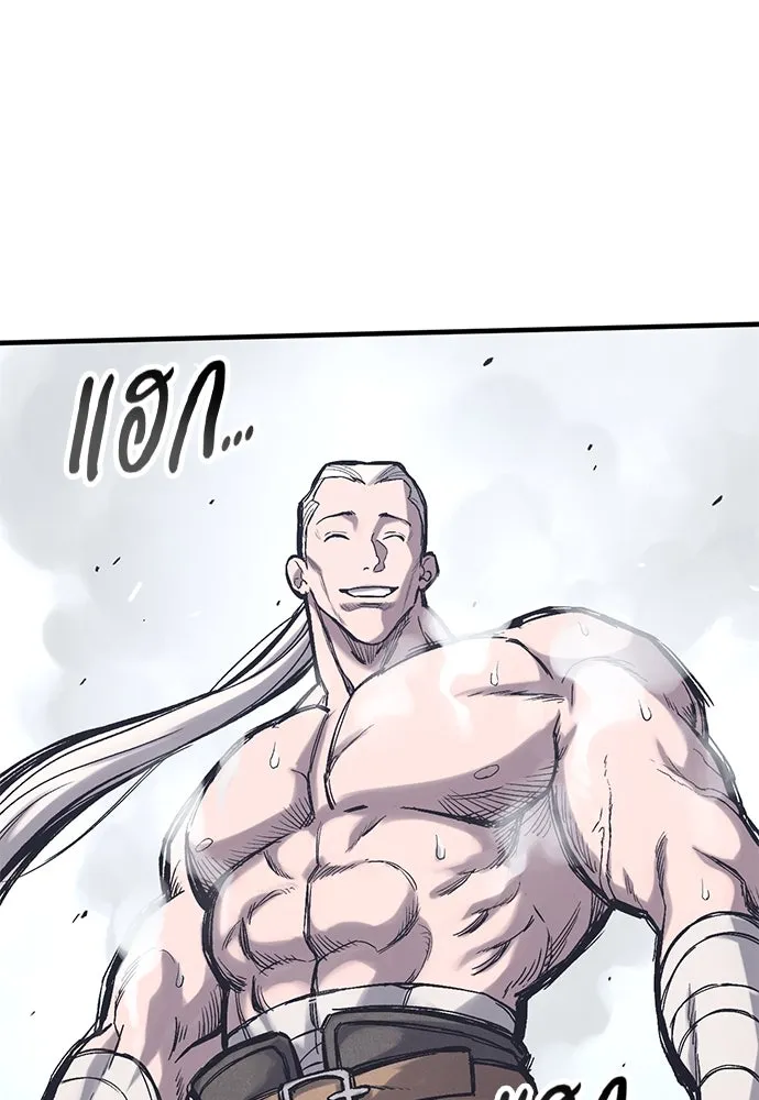 อัศวินวันเดียว ตอนที่ 33 รูปที่ 11