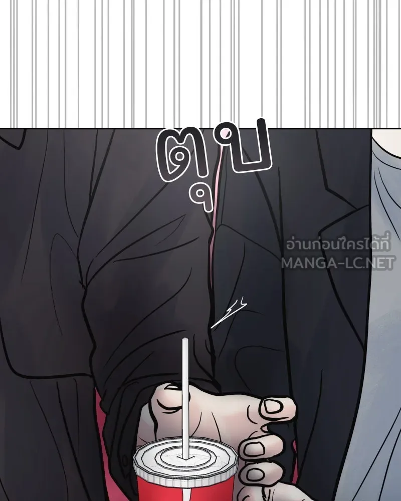 รักนี้ไม่ต้องมีเซนส์ ตอนที่ 66 รูปที่ 27
