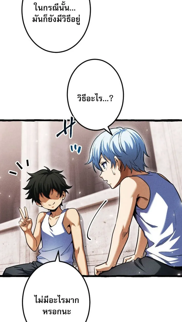 Return of the First Patriarch_ The Strongest Reincarnates into His Descendant 1000 Years Later การกล_บมาของบรรพชนร_นแรก_ จอมย_ทธ_ผ_แข_งแกร_งท_ส_ดกล_บชาต_มาเก_ดเป_นทายาทในอ_กพ_นป_ต_อมา ตอนที่ ตอนที่ 12 รูปที่ 47