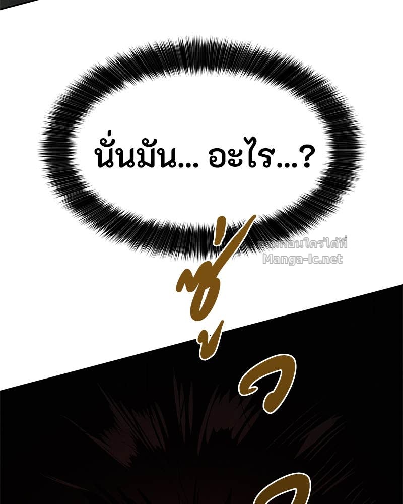 Doujin-Lc- อ่าน โดจิน มังฮวา เกาหลี ญี่ปุ่น จีน แปลไทย ข้าราชการพิเศษ ตอนที่ 1 2 3 4 5 6 7 8 9 10 11 12 13 14 ฟรี ไม่มีโฆษณา อ่าน โดจิน Manhwa เกาหลี ญี่ปุ่น จีน เรามีครบ คัดมาให้เน้นๆ โดจิน 18+ รับประกันความฟินโดย Doujin Lc