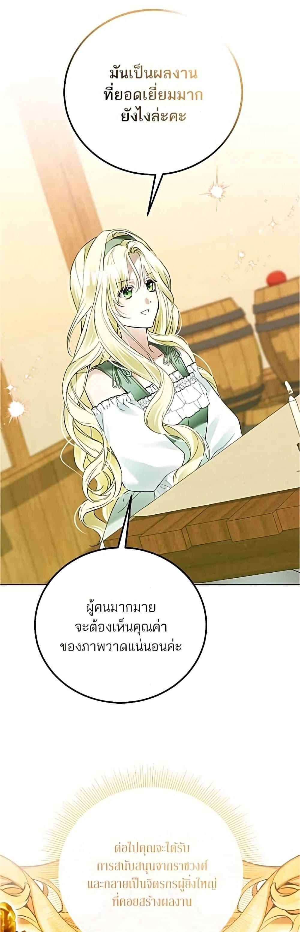 Manga-lc-com อ่านมังงะ อ่านการ์ตูน ออนไลน์ ฟรี Became the Duke’s Male Servant ตอนที่ 1 2 3 4 5 6 7 8 9 10 11 12 13 14 ฟรี ไม่มีโฆษณา Manga-lc - อ่าน มังงะ อ่าน การ์ตูน ออนไลน์ อ่านมังงะ ฟรี