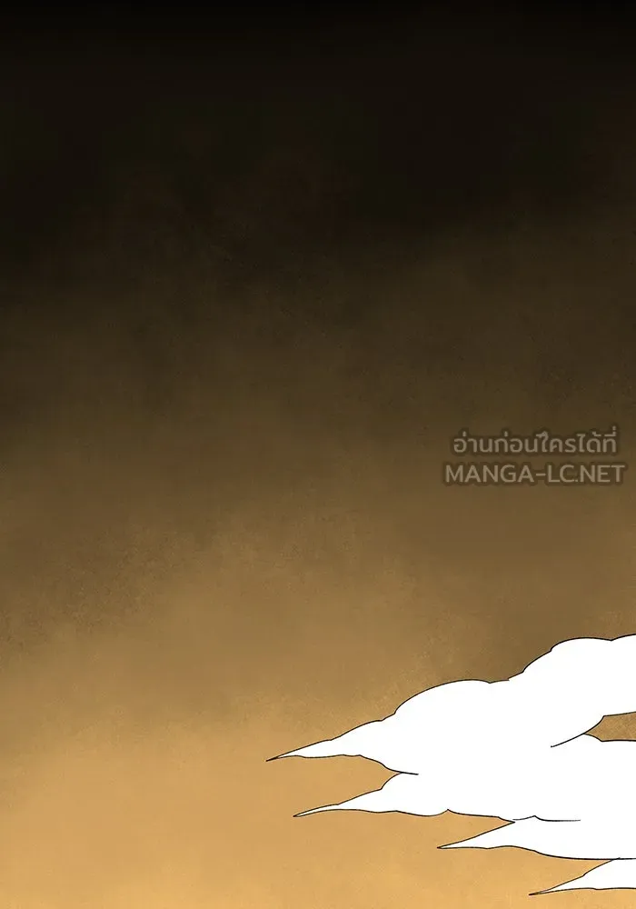 หนึ่งก้าวสู่เจ้ามาร ตอนที่ 112 พันธมิตร (13) รูปที่ 138