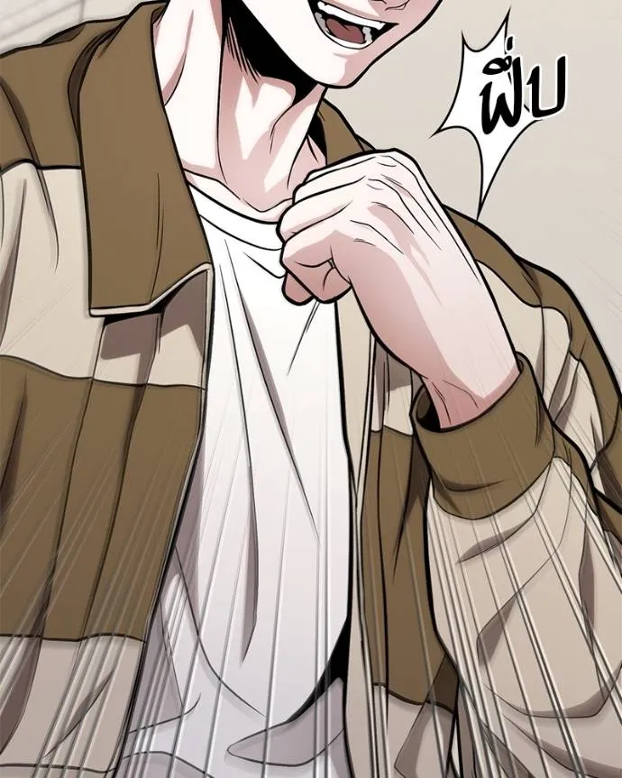 โทษที พื้นที่นี้ ตอนที่ 14 รูปที่ 52