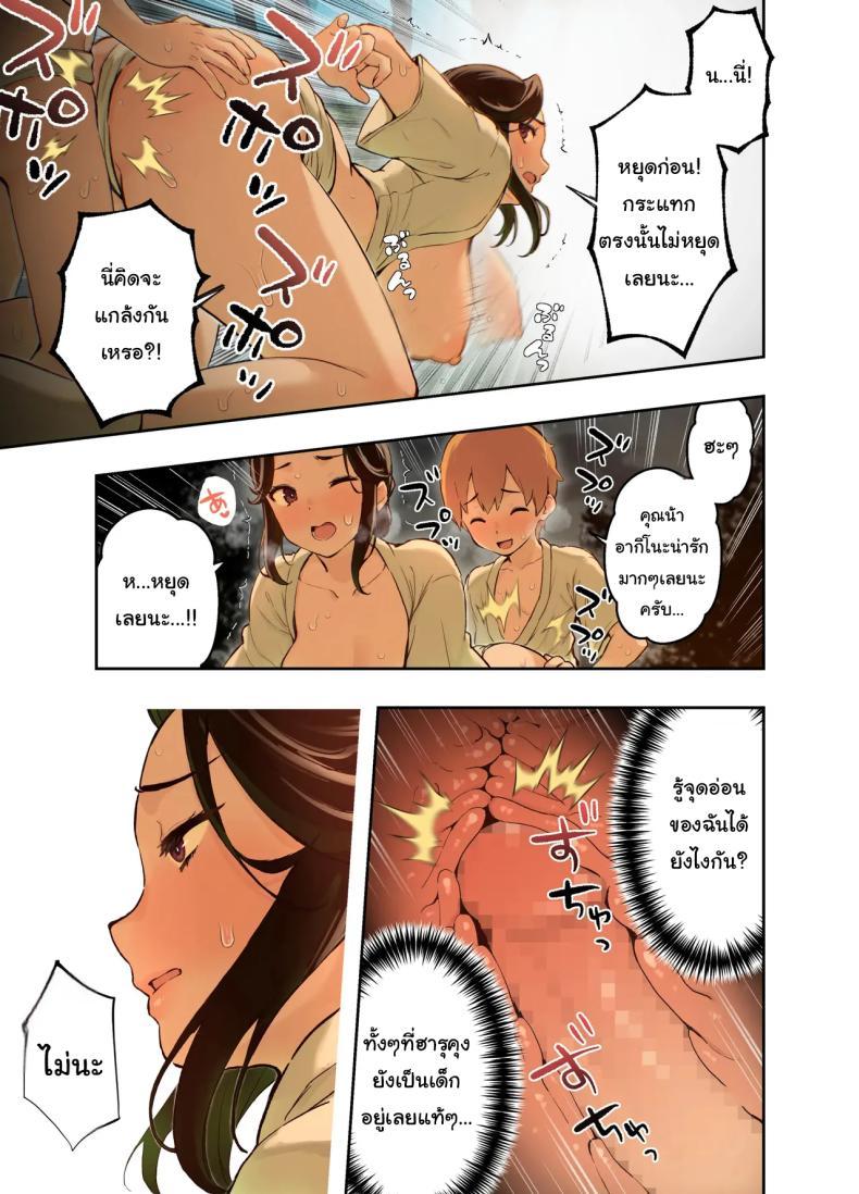 Doujin-Lc- อ่าน โดจิน มังฮวา เกาหลี ญี่ปุ่น จีน แปลไทย เซ็กส์กับญาต ณ ชนบท[Full Pon Twintail (Omochi Nabe)] Inaka no Shinseki to H o suru Hanashi Natsumi Hen Sex with a Rural Relative ~Natsumi~ ตอนที่ 1 2 3 4 5 6 7 8 9 10 11 12 13 14 ฟรี ไม่มีโฆษณา อ่าน โดจิน Manhwa เกาหลี ญี่ปุ่น จีน เรามีครบ คัดมาให้เน้นๆ โดจิน 18+ รับประกันความฟินโดย  Doujin Lc