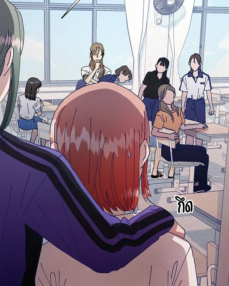 Pyramid Game เกมพีระมิด ตอนที่ 3 รูปที่ 71