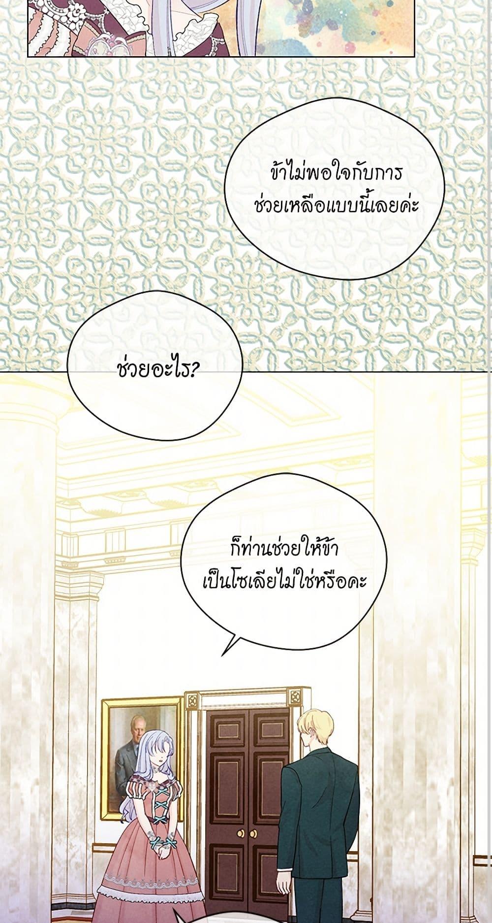 Manga-lc-com อ่านมังงะ อ่านการ์ตูน ออนไลน์ ฟรี Iris – The Lady and Her Smartphone ตอนที่ 1 2 3 4 5 6 7 8 9 10 11 12 13 14 ฟรี ไม่มีโฆษณา Manga-lc - อ่าน มังงะ อ่าน การ์ตูน ออนไลน์ อ่านมังงะ ฟรี