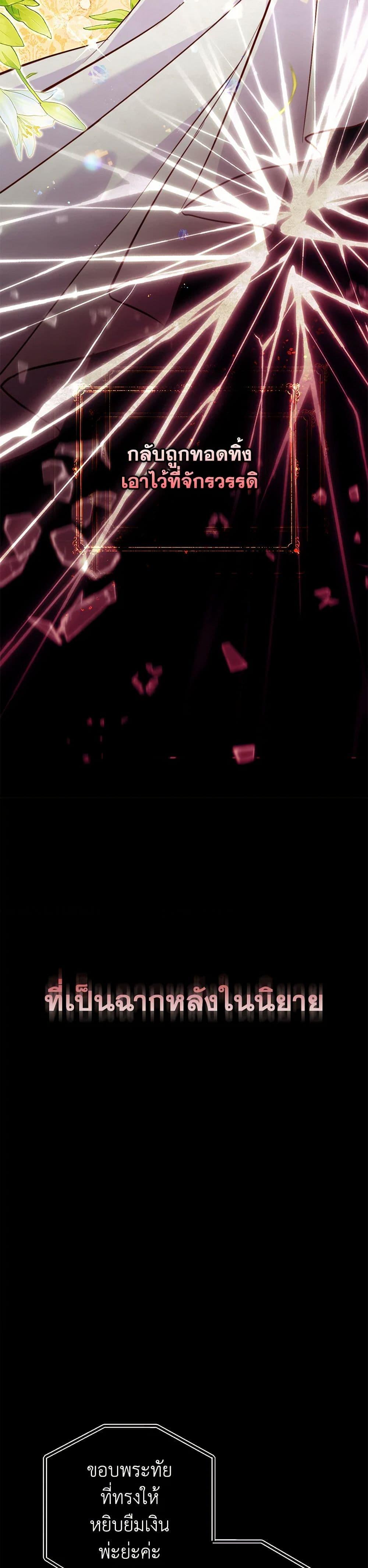 Manga-lc-com อ่านมังงะ อ่านการ์ตูน ออนไลน์ ฟรี I Became a Childhood Friend of the Obsessive Sub Male Lead ตอนที่ 1 2 3 4 5 6 7 8 9 10 11 12 13 14 ฟรี ไม่มีโฆษณา Manga-lc - อ่าน มังงะ อ่าน การ์ตูน ออนไลน์ อ่านมังงะ ฟรี