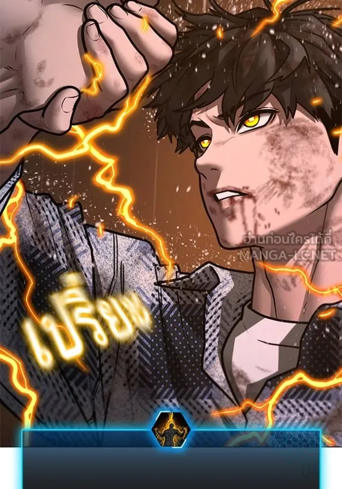 reality ตอนที่ 166 รูปที่ 228