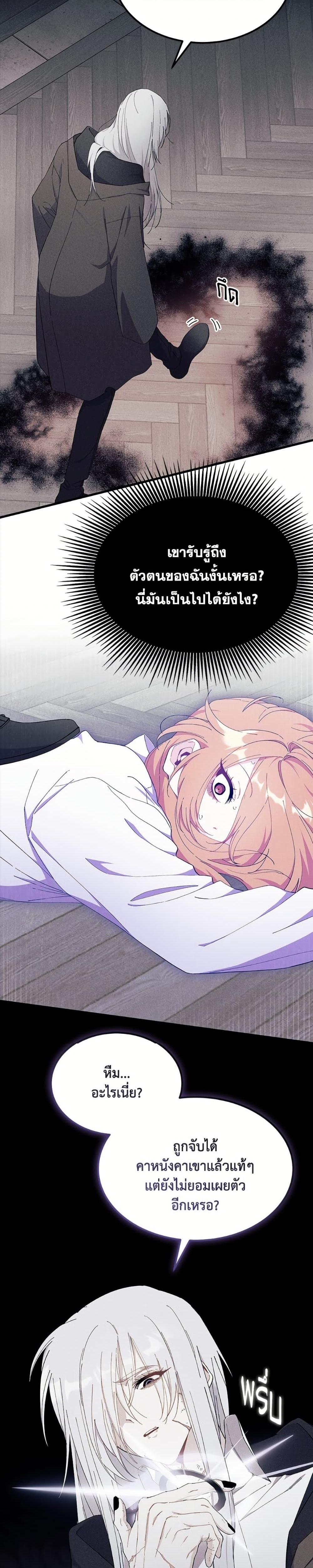 Manga-lc-com อ่านมังงะ อ่านการ์ตูน ออนไลน์ ฟรี I Don’t Want To Be a Magpie Bridge ตอนที่ 1 2 3 4 5 6 7 8 9 10 11 12 13 14 ฟรี ไม่มีโฆษณา Manga-lc - อ่าน มังงะ อ่าน การ์ตูน ออนไลน์ อ่านมังงะ ฟรี