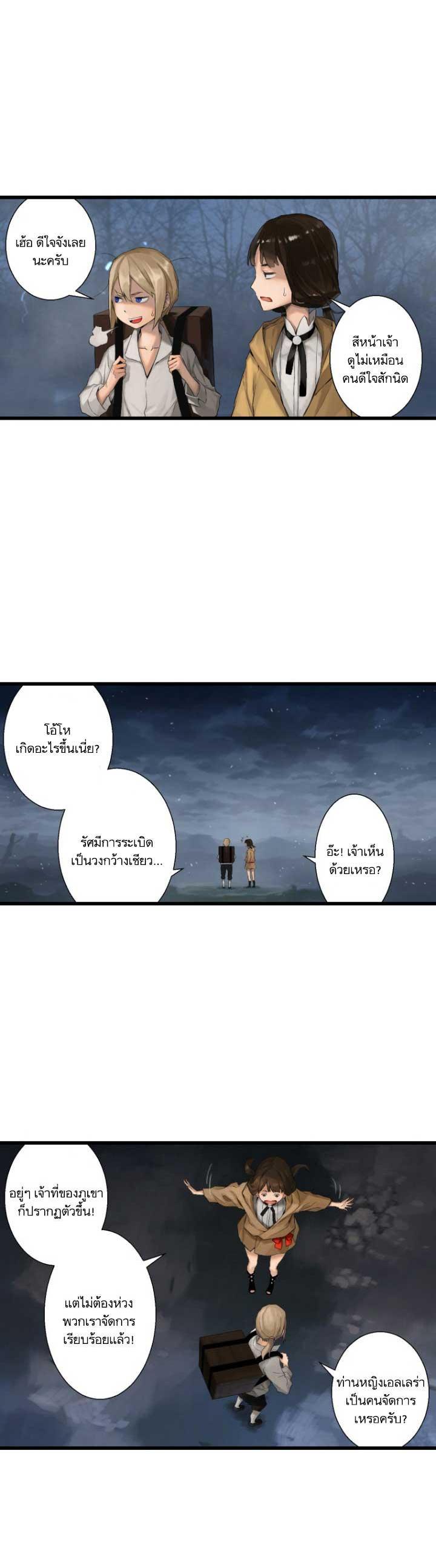 Manga-lc-com อ่านมังงะ อ่านการ์ตูน ออนไลน์ ฟรี Her Summon ตอนที่ 1 2 3 4 5 6 7 8 9 10 11 12 13 14 ฟรี ไม่มีโฆษณา Manga-lc - อ่าน มังงะ อ่าน การ์ตูน ออนไลน์ อ่านมังงะ ฟรี