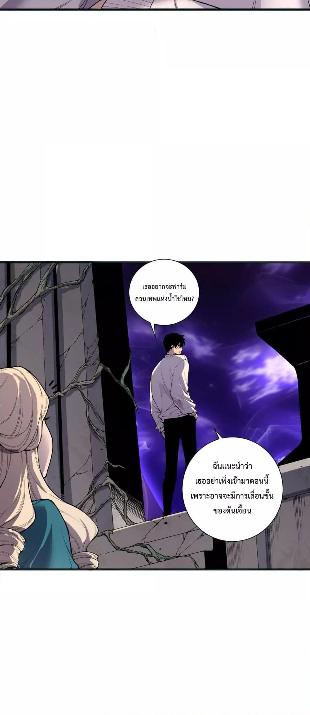 Manga-lc-com อ่านมังงะ อ่านการ์ตูน ออนไลน์ ฟรี NecromancerKin ตอนที่ 1 2 3 4 5 6 7 8 9 10 11 12 13 14 ฟรี ไม่มีโฆษณา Manga-lc - อ่าน มังงะ อ่าน การ์ตูน ออนไลน์ อ่านมังงะ ฟรี