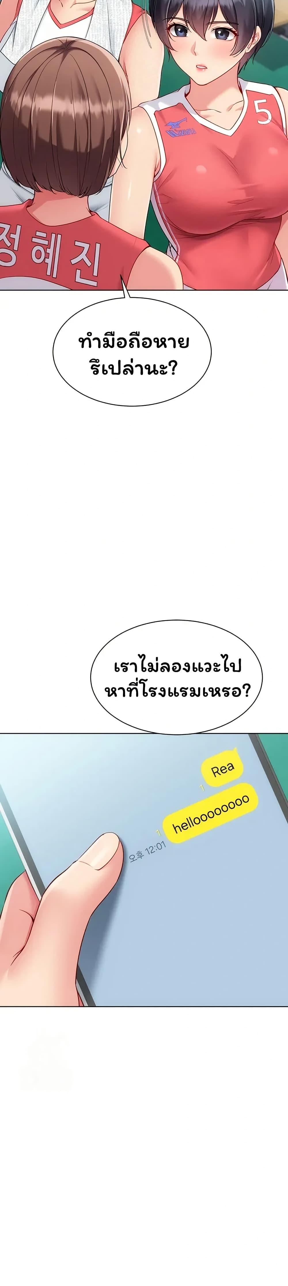Doujin-Lc- อ่าน โดจิน มังฮวา เกาหลี ญี่ปุ่น จีน แปลไทย Set It! ตอนที่ 1 2 3 4 5 6 7 8 9 10 11 12 13 14 ฟรี ไม่มีโฆษณา อ่าน โดจิน Manhwa เกาหลี ญี่ปุ่น จีน เรามีครบ คัดมาให้เน้นๆ โดจิน 18+ รับประกันความฟินโดย  Doujin Lc