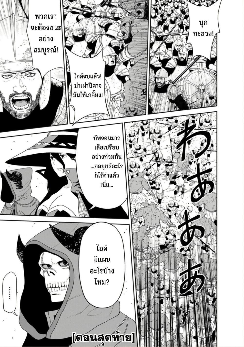 Manga-lc-com อ่านมังงะ อ่านการ์ตูน ออนไลน์ ฟรี Maou-gun Saikyou no Majutsushi wa Ningen datta เมื่อมนุษย์ได้มาสร้างฮาเร็มในทัพจอมมาร ตอนที่ 1 2 3 4 5 6 7 8 9 10 11 12 13 14 ฟรี ไม่มีโฆษณา Manga-lc - อ่าน มังงะ อ่าน การ์ตูน ออนไลน์ อ่านมังงะ ฟรี