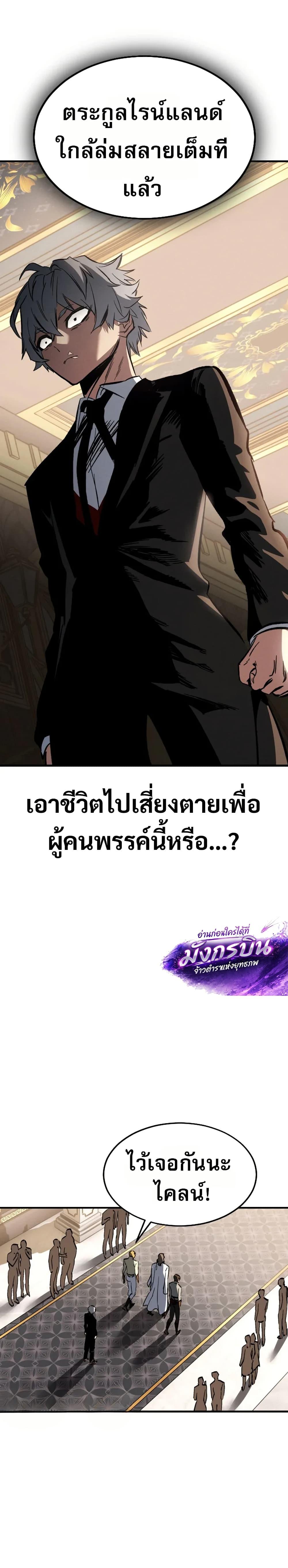 Manga-lc-com อ่านมังงะ อ่านการ์ตูน ออนไลน์ ฟรี The Necromancer of a Renowned Sword Family ตอนที่ 1 2 3 4 5 6 7 8 9 10 11 12 13 14 ฟรี ไม่มีโฆษณา Manga-lc - อ่าน มังงะ อ่าน การ์ตูน ออนไลน์ อ่านมังงะ ฟรี
