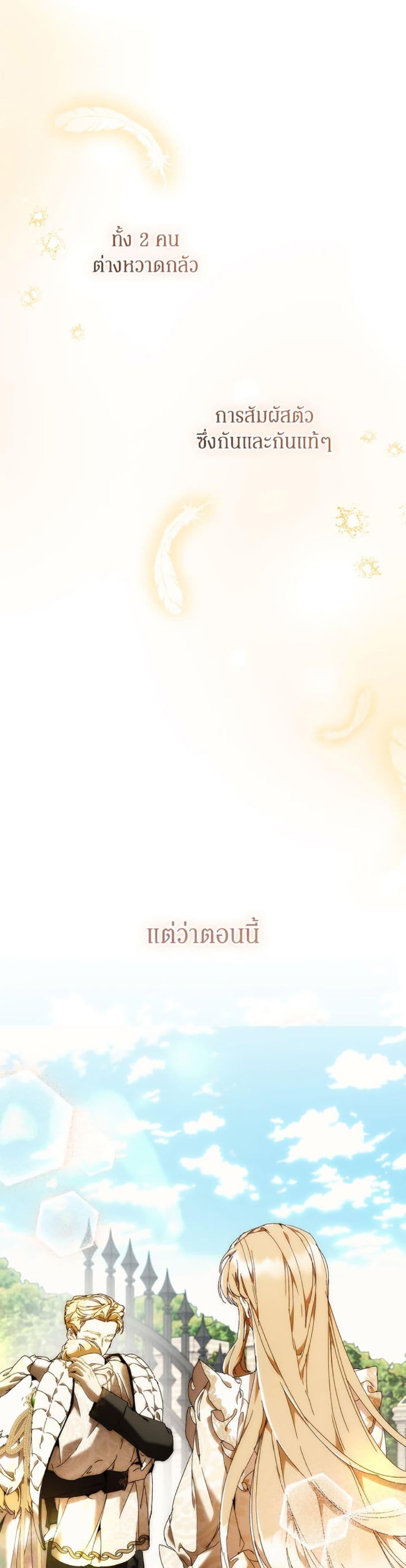 Manga-lc-com อ่านมังงะ อ่านการ์ตูน ออนไลน์ ฟรี I’m the Villainous Male Lead’s Terminally-Ill Aunt ตอนที่ 1 2 3 4 5 6 7 8 9 10 11 12 13 14 ฟรี ไม่มีโฆษณา Manga-lc - อ่าน มังงะ อ่าน การ์ตูน ออนไลน์ อ่านมังงะ ฟรี