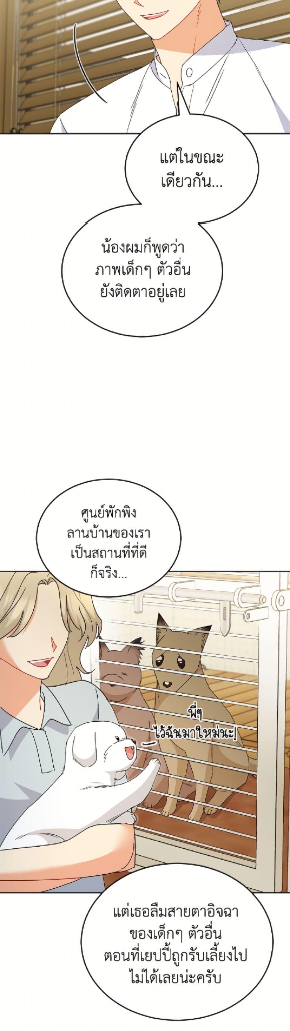 Manga-lc-com อ่านมังงะ อ่านการ์ตูน ออนไลน์ ฟรี Hello! Veterinarian! ตอนที่ 1 2 3 4 5 6 7 8 9 10 11 12 13 14 ฟรี ไม่มีโฆษณา Manga-lc - อ่าน มังงะ อ่าน การ์ตูน ออนไลน์ อ่านมังงะ ฟรี