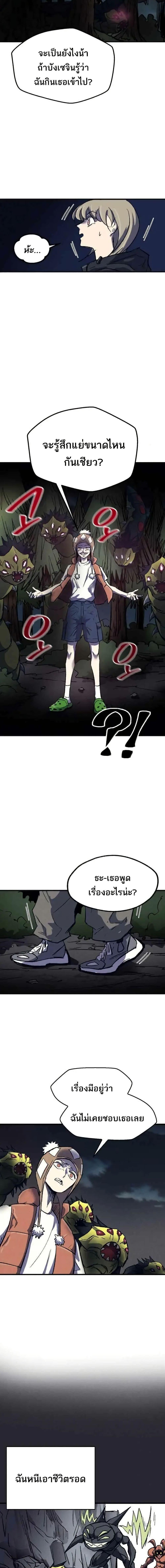 Manga-lc-com อ่านมังงะ อ่านการ์ตูน ออนไลน์ ฟรี INSECTOR ตอนที่ 1 2 3 4 5 6 7 8 9 10 11 12 13 14 ฟรี ไม่มีโฆษณา Manga-lc - อ่าน มังงะ อ่าน การ์ตูน ออนไลน์ อ่านมังงะ ฟรี