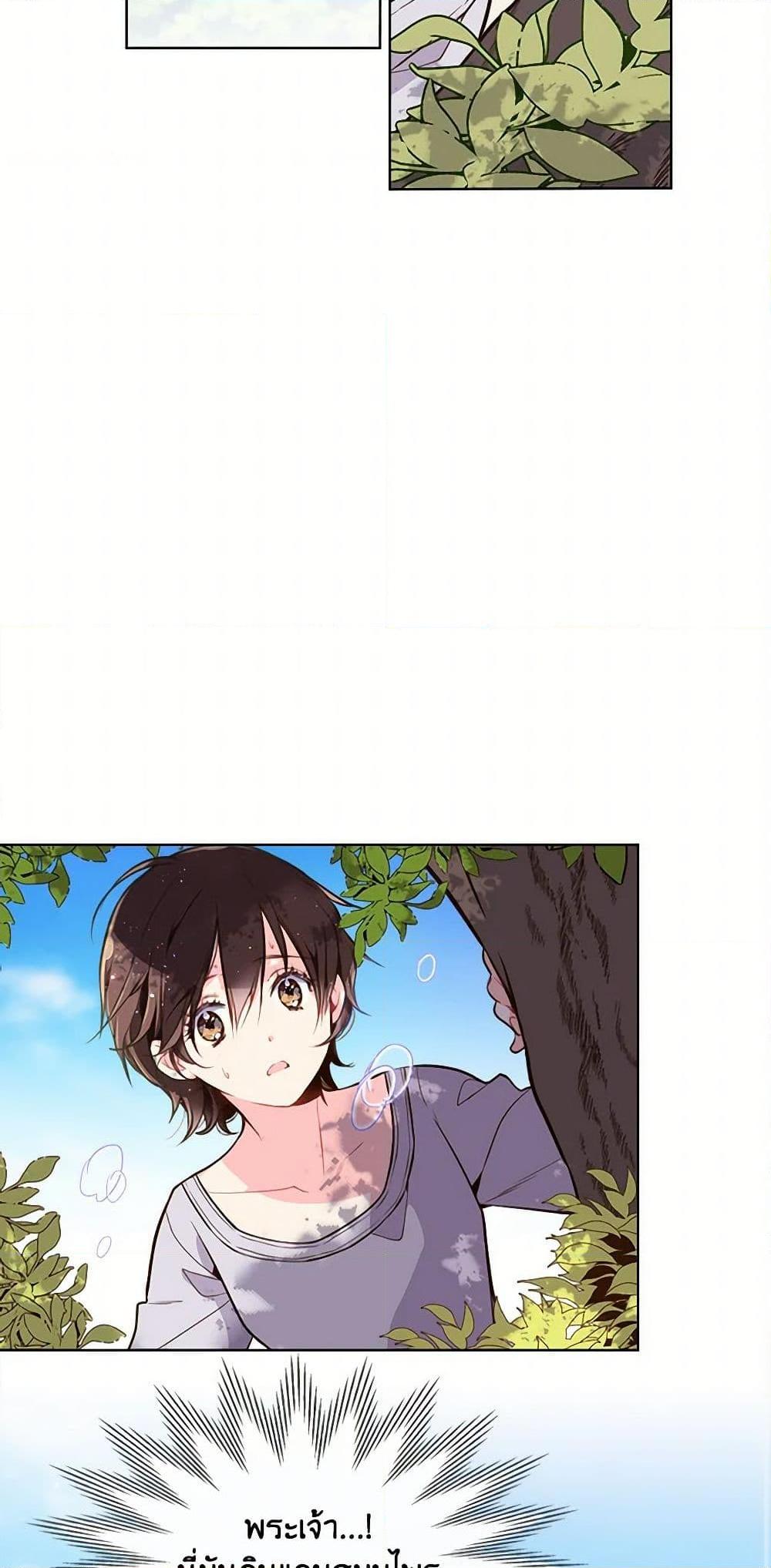 Manga-lc-com อ่านมังงะ อ่านการ์ตูน ออนไลน์ ฟรี Beatrice ตอนที่ 1 2 3 4 5 6 7 8 9 10 11 12 13 14 ฟรี ไม่มีโฆษณา Manga-lc - อ่าน มังงะ อ่าน การ์ตูน ออนไลน์ อ่านมังงะ ฟรี