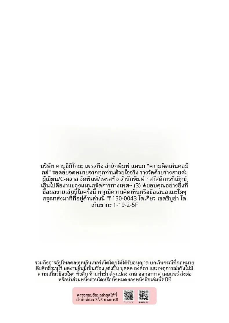 Doujin-Lc- อ่าน โดจิน มังฮวา เกาหลี ญี่ปุ่น จีน แปลไทย สวัสดิการสุดเย้ายวนคืองานของแผนกบริการพิเศษ (C-kyuu) ตอนที่ 1 2 3 4 5 6 7 8 9 10 11 12 13 14 ฟรี ไม่มีโฆษณา อ่าน โดจิน Manhwa เกาหลี ญี่ปุ่น จีน เรามีครบ คัดมาให้เน้นๆ โดจิน 18+ รับประกันความฟินโดย  Doujin Lc