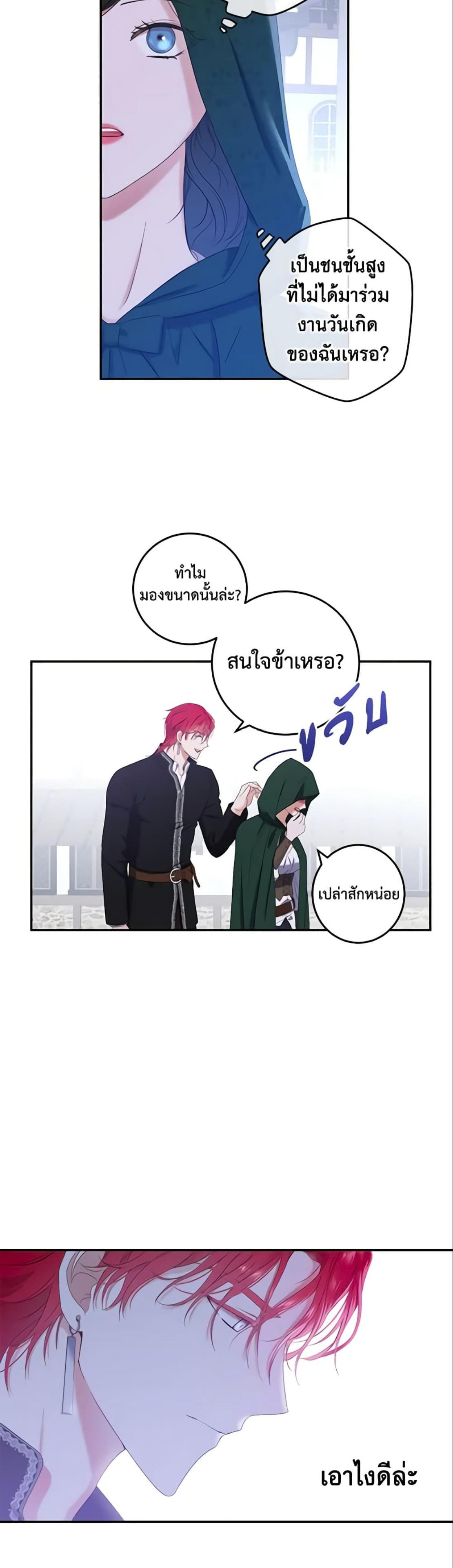Manga-lc-com อ่านมังงะ อ่านการ์ตูน ออนไลน์ ฟรี I Fell into a Reverse Harem Game! ตอนที่ 1 2 3 4 5 6 7 8 9 10 11 12 13 14 ฟรี ไม่มีโฆษณา Manga-lc - อ่าน มังงะ อ่าน การ์ตูน ออนไลน์ อ่านมังงะ ฟรี