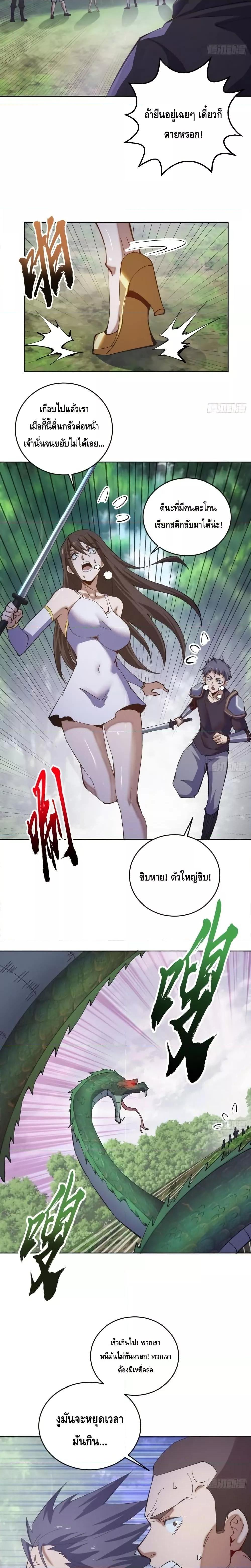 Manga-lc-com อ่านมังงะ อ่านการ์ตูน ออนไลน์ ฟรี IConquertheW ตอนที่ 1 2 3 4 5 6 7 8 9 10 11 12 13 14 ฟรี ไม่มีโฆษณา Manga-lc - อ่าน มังงะ อ่าน การ์ตูน ออนไลน์ อ่านมังงะ ฟรี