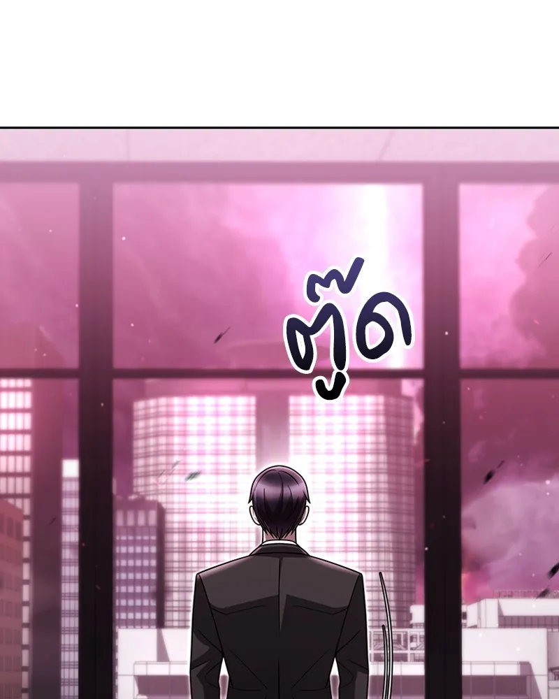 Clever Cleaning Life Of The Returned Genius Hunter ส_ดยอดฮ_นเตอร_สายคล_น ตอนที่ ตอนที่ 84 รูปที่ 26