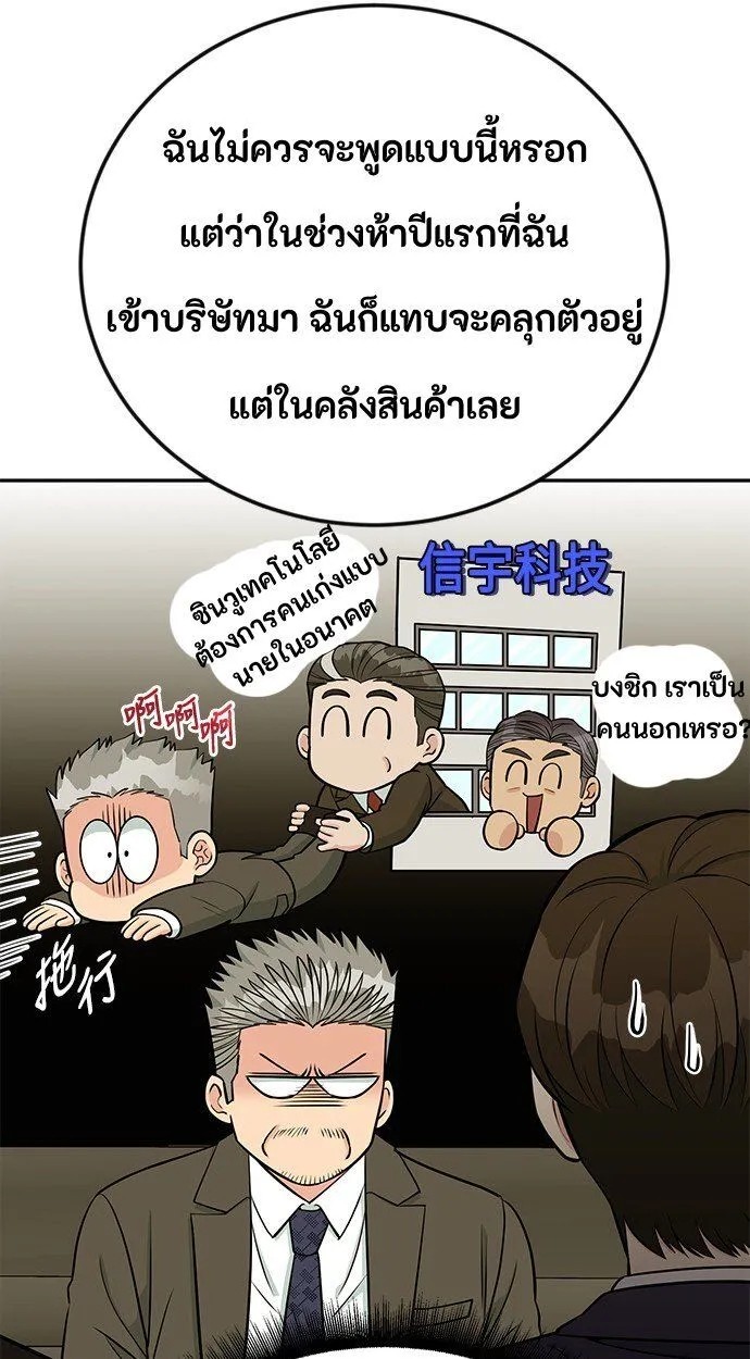 Manga-lc-com อ่านมังงะ อ่านการ์ตูน ออนไลน์ ฟรี Reincarnated as a New Employee ตอนที่ 1 2 3 4 5 6 7 8 9 10 11 12 13 14 ฟรี ไม่มีโฆษณา Manga-lc - อ่าน มังงะ อ่าน การ์ตูน ออนไลน์ อ่านมังงะ ฟรี
