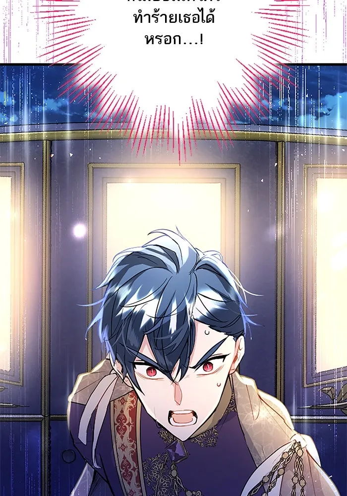 คุณหนูย้อนเวลามาเป็นอัศวิน ตอนที่ 45 รูปที่ 76