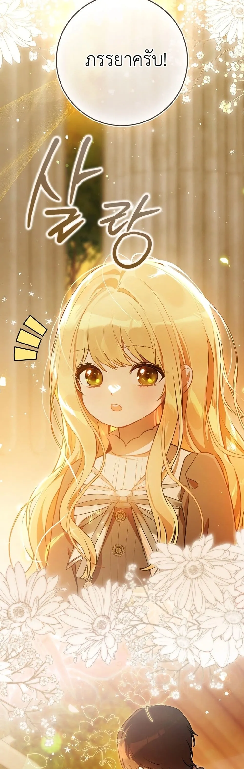 Manga-lc-com อ่านมังงะ อ่านการ์ตูน ออนไลน์ ฟรี Marked as the Tyrant’s Daughter-in-Law ตอนที่ 1 2 3 4 5 6 7 8 9 10 11 12 13 14 ฟรี ไม่มีโฆษณา Manga-lc - อ่าน มังงะ อ่าน การ์ตูน ออนไลน์ อ่านมังงะ ฟรี