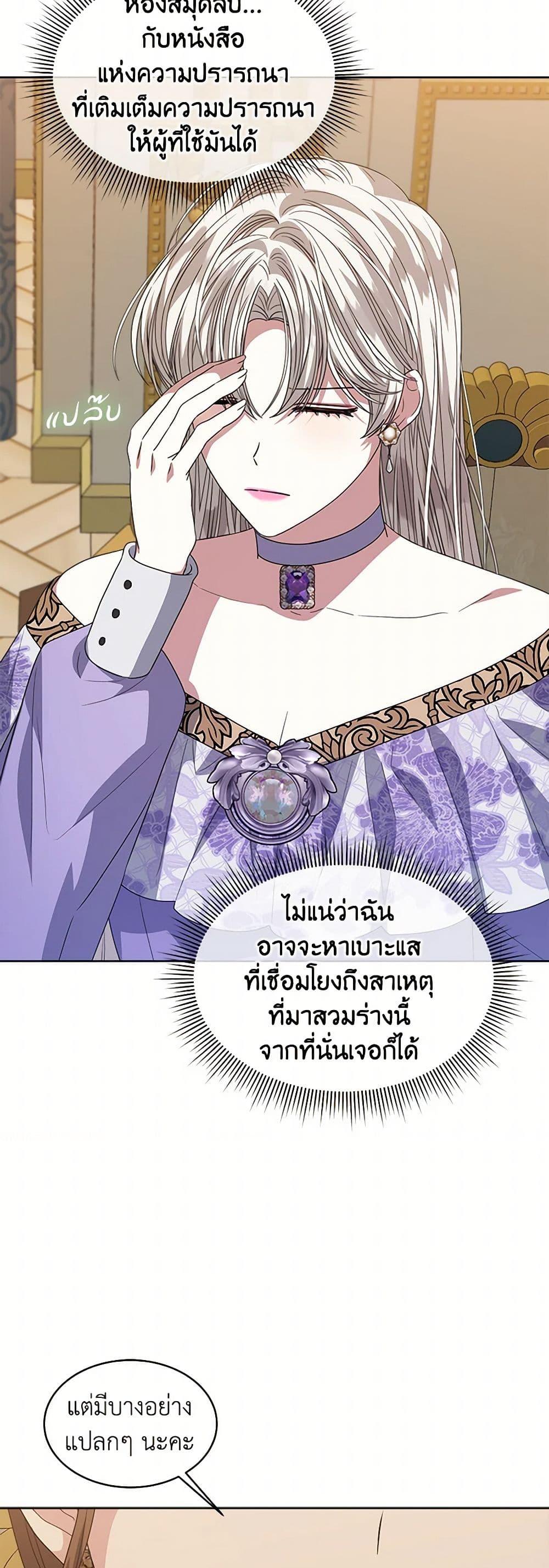 Manga-lc-com อ่านมังงะ อ่านการ์ตูน ออนไลน์ ฟรี I’m Tired of Novel Transmigration ตอนที่ 1 2 3 4 5 6 7 8 9 10 11 12 13 14 ฟรี ไม่มีโฆษณา Manga-lc - อ่าน มังงะ อ่าน การ์ตูน ออนไลน์ อ่านมังงะ ฟรี