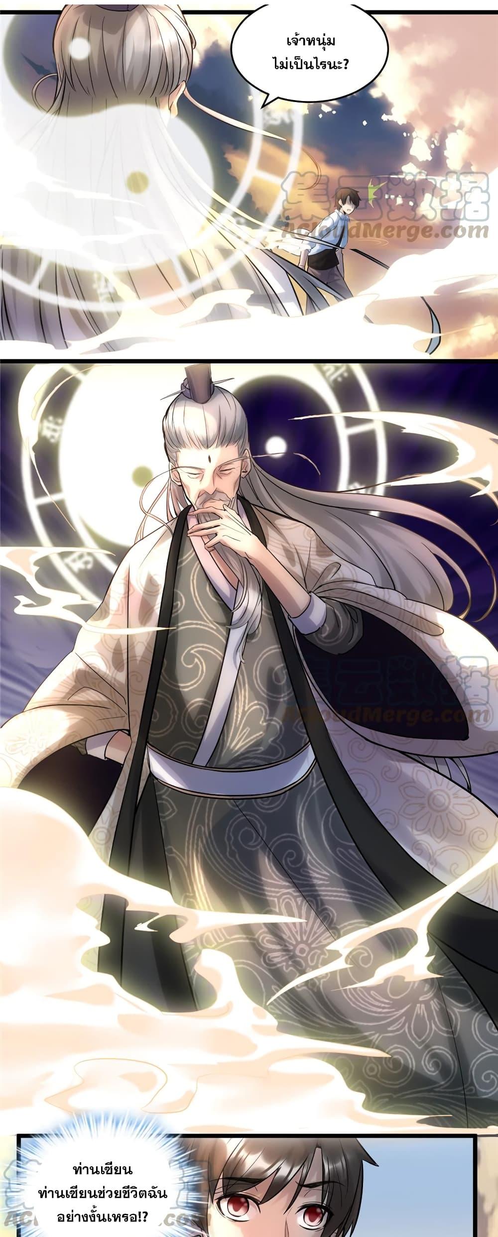 Manga-lc-com อ่านมังงะ อ่านการ์ตูน ออนไลน์ ฟรี God of War System ตอนที่ 1 2 3 4 5 6 7 8 9 10 11 12 13 14 ฟรี ไม่มีโฆษณา Manga-lc - อ่าน มังงะ อ่าน การ์ตูน ออนไลน์ อ่านมังงะ ฟรี