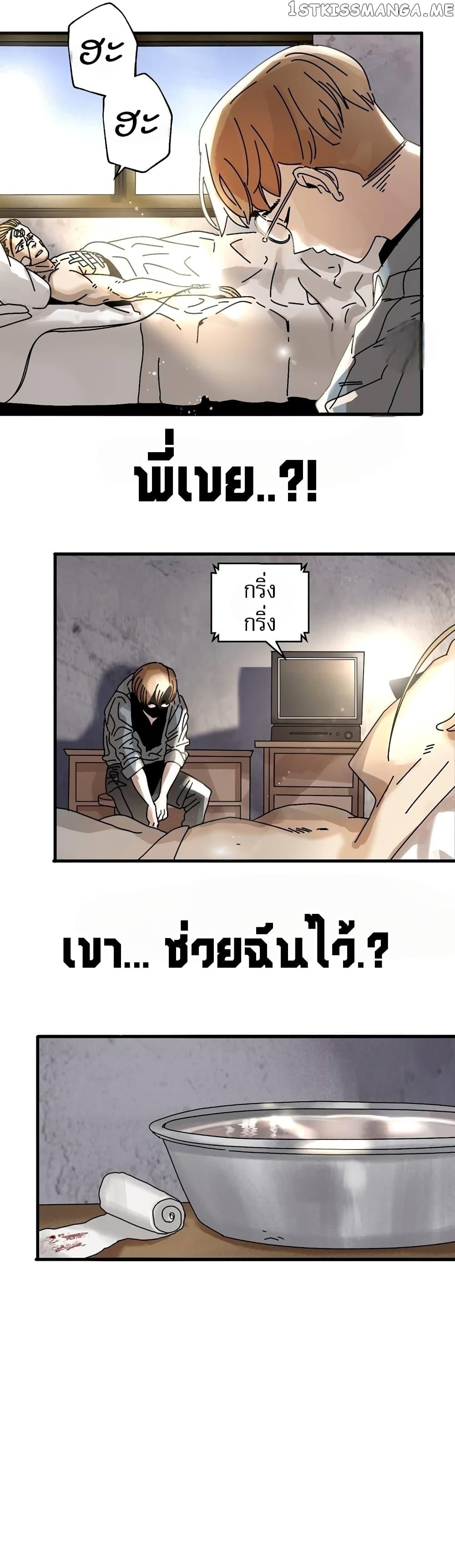 Manga-lc-com อ่านมังงะ อ่านการ์ตูน ออนไลน์ ฟรี Introduction to Survival ตอนที่ 1 2 3 4 5 6 7 8 9 10 11 12 13 14 ฟรี ไม่มีโฆษณา Manga-lc - อ่าน มังงะ อ่าน การ์ตูน ออนไลน์ อ่านมังงะ ฟรี