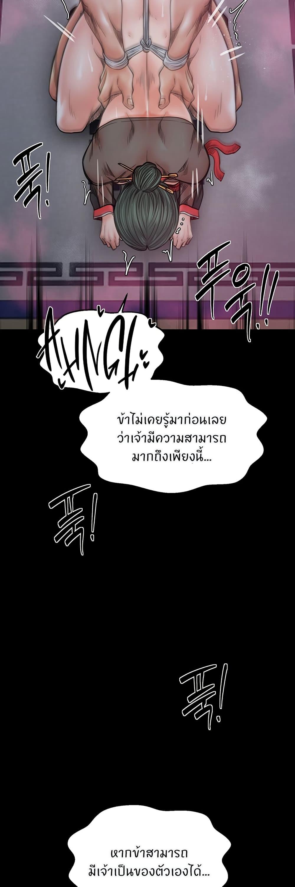 Doujin-Lc- อ่าน โดจิน มังฮวา เกาหลี ญี่ปุ่น จีน แปลไทย The Servant’s Story ตอนที่ 1 2 3 4 5 6 7 8 9 10 11 12 13 14 ฟรี ไม่มีโฆษณา อ่าน โดจิน Manhwa เกาหลี ญี่ปุ่น จีน เรามีครบ คัดมาให้เน้นๆ โดจิน 18+ รับประกันความฟินโดย  Doujin Lc