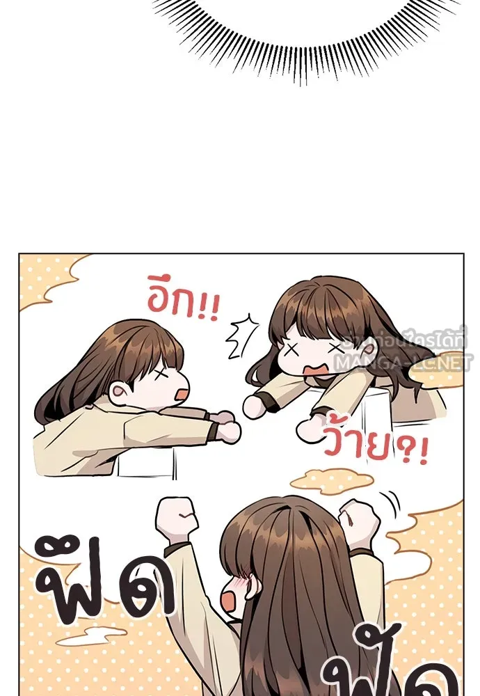 รักผิดแผน ตอนที่ 12 รูปที่ 51