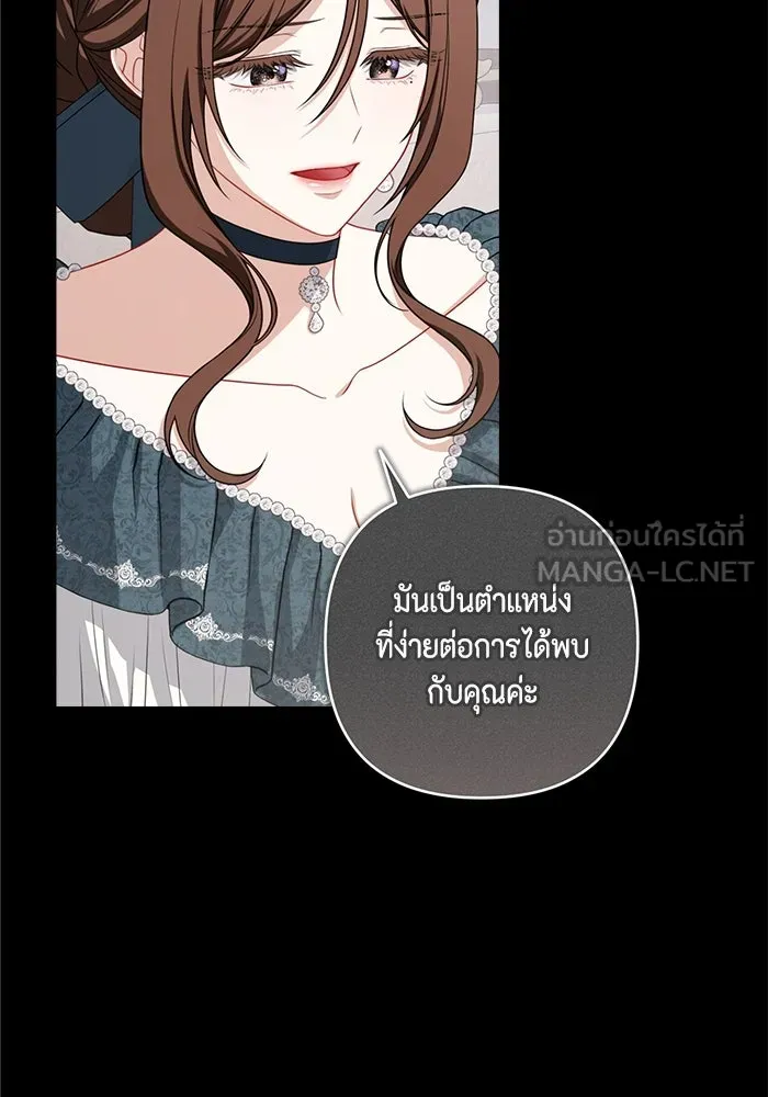 ละครชีวิตลิขิตรัก ตอนที่ 19 รูปที่ 72