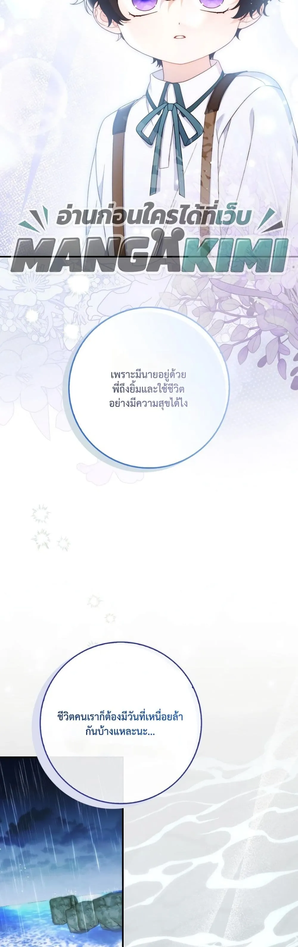 Manga-lc-com อ่านมังงะ อ่านการ์ตูน ออนไลน์ ฟรี The Emperor’s Marriage Scam ตอนที่ 1 2 3 4 5 6 7 8 9 10 11 12 13 14 ฟรี ไม่มีโฆษณา Manga-lc - อ่าน มังงะ อ่าน การ์ตูน ออนไลน์ อ่านมังงะ ฟรี