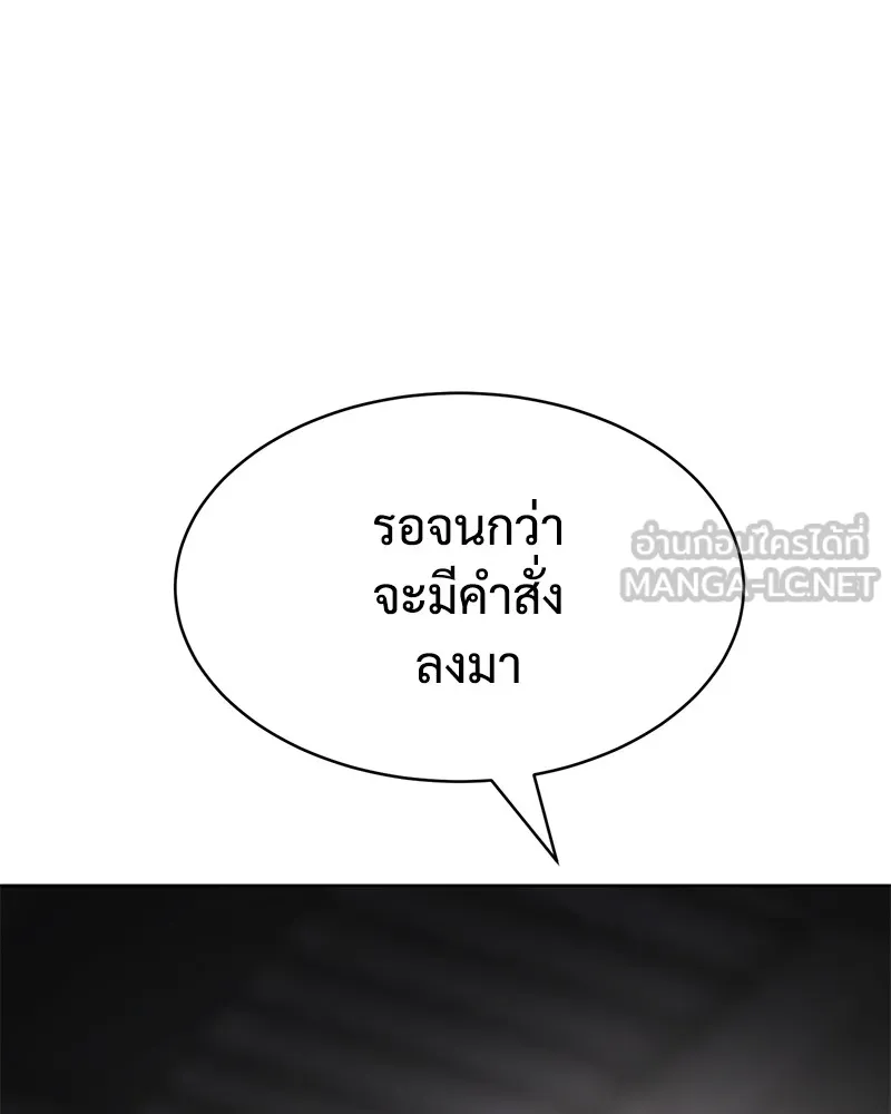 แบคXX ตอนที่ 99 รูปที่ 51