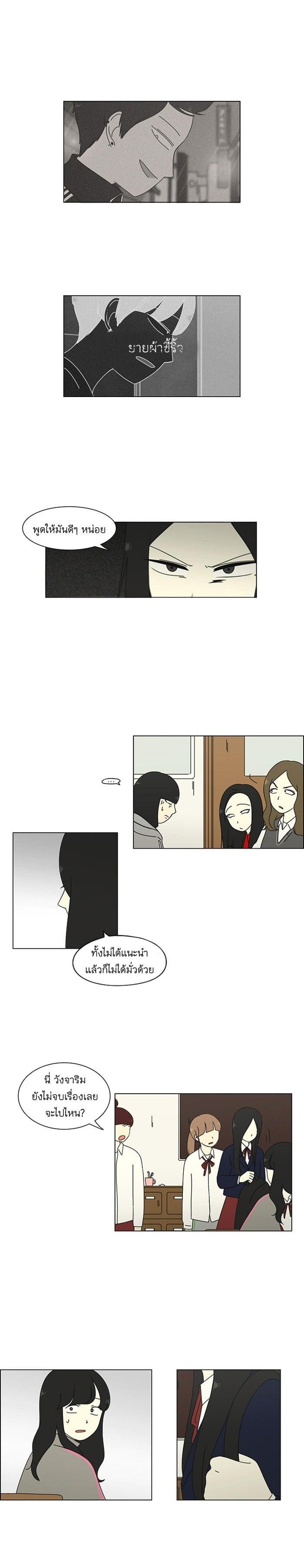 Manga-lc-com อ่านมังงะ อ่านการ์ตูน ออนไลน์ ฟรี Love Revolution รักนี้ต้องปฏิวัติ ตอนที่ 1 2 3 4 5 6 7 8 9 10 11 12 13 14 ฟรี ไม่มีโฆษณา Manga-lc - อ่าน มังงะ อ่าน การ์ตูน ออนไลน์ อ่านมังงะ ฟรี