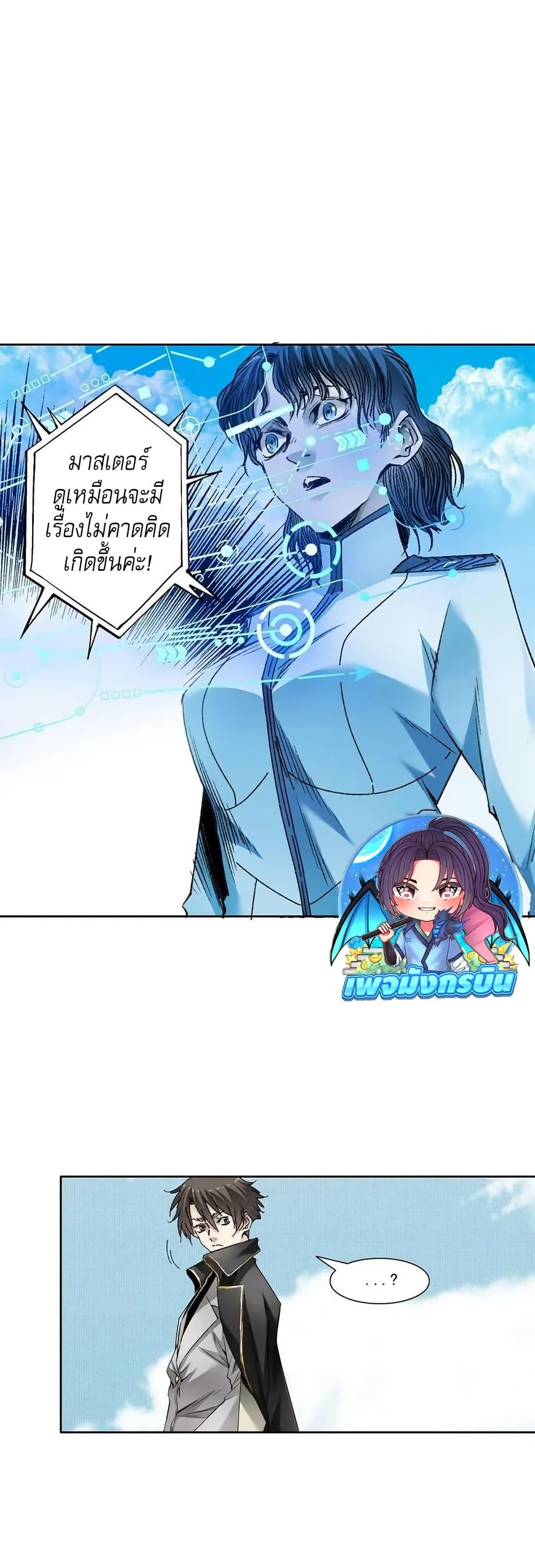 Manga-lc-com อ่านมังงะ อ่านการ์ตูน ออนไลน์ ฟรี I Created a Salvation Organization ตอนที่ 1 2 3 4 5 6 7 8 9 10 11 12 13 14 ฟรี ไม่มีโฆษณา Manga-lc - อ่าน มังงะ อ่าน การ์ตูน ออนไลน์ อ่านมังงะ ฟรี