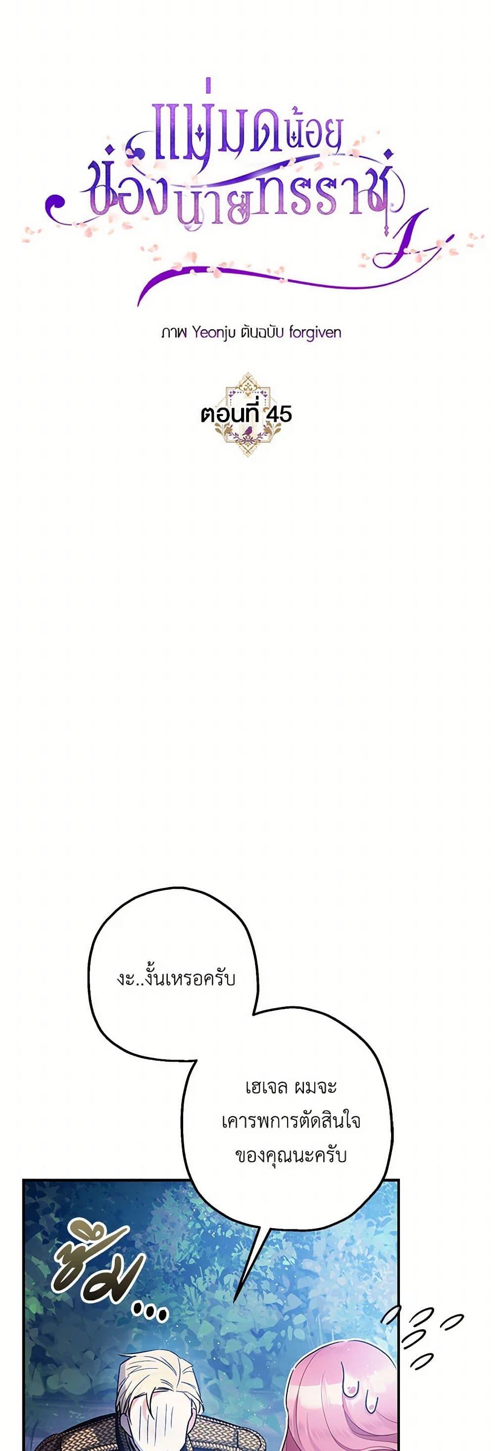 Manga-lc-com อ่านมังงะ อ่านการ์ตูน ออนไลน์ ฟรี The Tyrant’s Tranquilizer ตอนที่ 1 2 3 4 5 6 7 8 9 10 11 12 13 14 ฟรี ไม่มีโฆษณา Manga-lc - อ่าน มังงะ อ่าน การ์ตูน ออนไลน์ อ่านมังงะ ฟรี