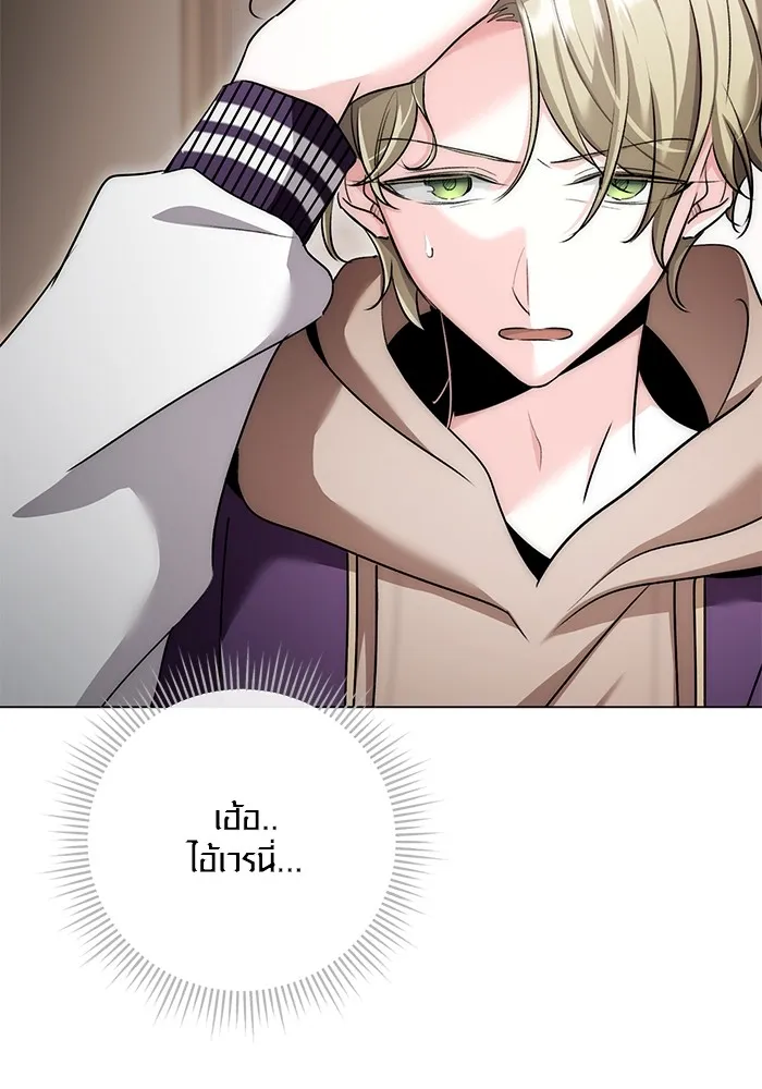 ออร่าดาราอัจฉริยะ ตอนที่ 12 รูปที่ 104