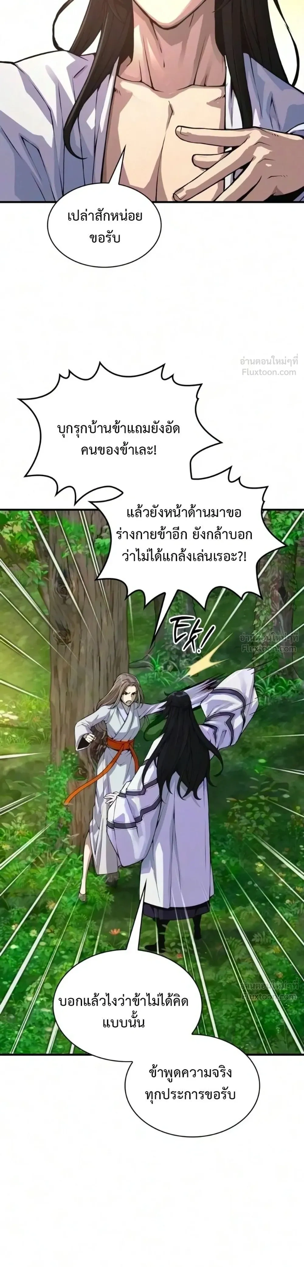 Manga-lc-com อ่านมังงะ อ่านการ์ตูน ออนไลน์ ฟรี Myst Might Mayhem ตอนที่ 1 2 3 4 5 6 7 8 9 10 11 12 13 14 ฟรี ไม่มีโฆษณา Manga-lc - อ่าน มังงะ อ่าน การ์ตูน ออนไลน์ อ่านมังงะ ฟรี
