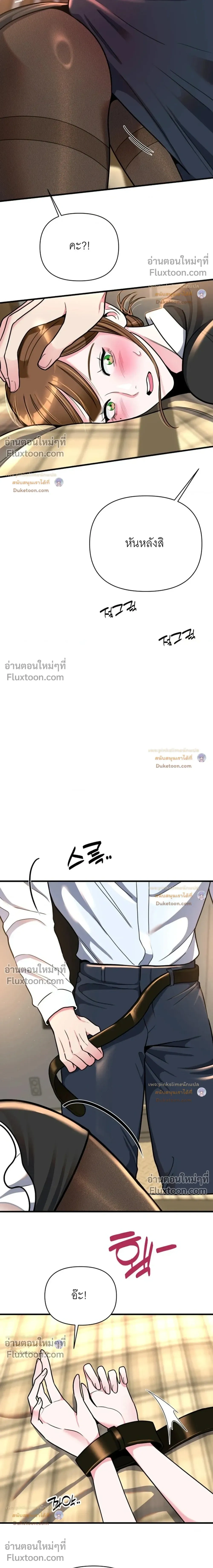 Doujin-Lc- อ่าน โดจิน มังฮวา เกาหลี ญี่ปุ่น จีน แปลไทย A Woman Obsessed with Uniforms ผู้หญิงที่คลั่งไคล้เครื่องแบบ ตอนที่ 1 2 3 4 5 6 7 8 9 10 11 12 13 14 ฟรี ไม่มีโฆษณา อ่าน โดจิน Manhwa เกาหลี ญี่ปุ่น จีน เรามีครบ คัดมาให้เน้นๆ โดจิน 18+ รับประกันความฟินโดย  Doujin Lc