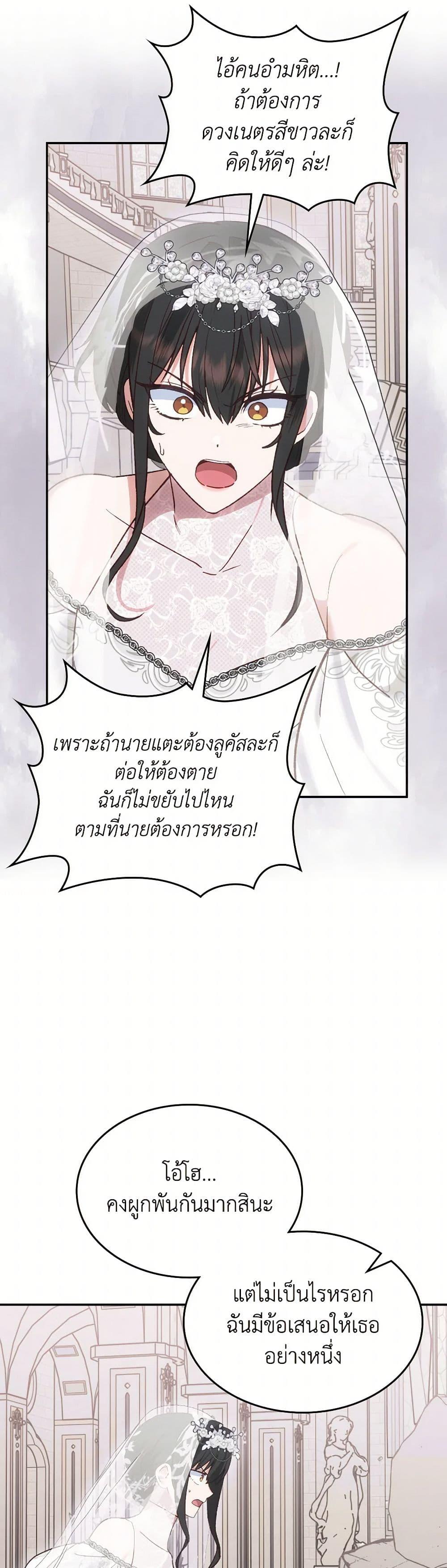 Manga-lc-com อ่านมังงะ อ่านการ์ตูน ออนไลน์ ฟรี The End of This Fairytale Is a Drama ตอนที่ 1 2 3 4 5 6 7 8 9 10 11 12 13 14 ฟรี ไม่มีโฆษณา Manga-lc - อ่าน มังงะ อ่าน การ์ตูน ออนไลน์ อ่านมังงะ ฟรี