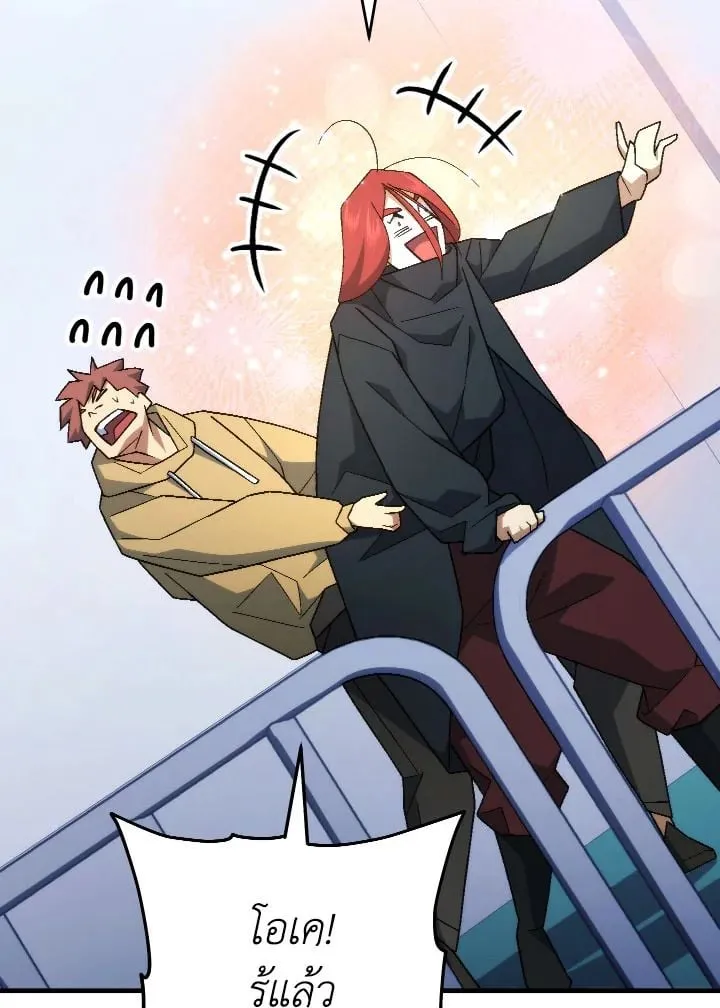 The Hero Returns ตอนที่ ตอนที่ 104 รูปที่ 70