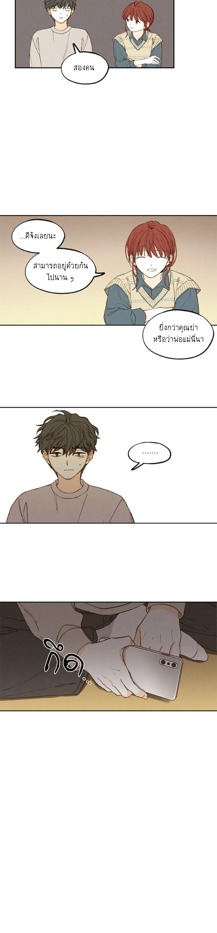 Manga-lc-com อ่านมังงะ อ่านการ์ตูน ออนไลน์ ฟรี How to Become a Dragon ตอนที่ 1 2 3 4 5 6 7 8 9 10 11 12 13 14 ฟรี ไม่มีโฆษณา Manga-lc - อ่าน มังงะ อ่าน การ์ตูน ออนไลน์ อ่านมังงะ ฟรี