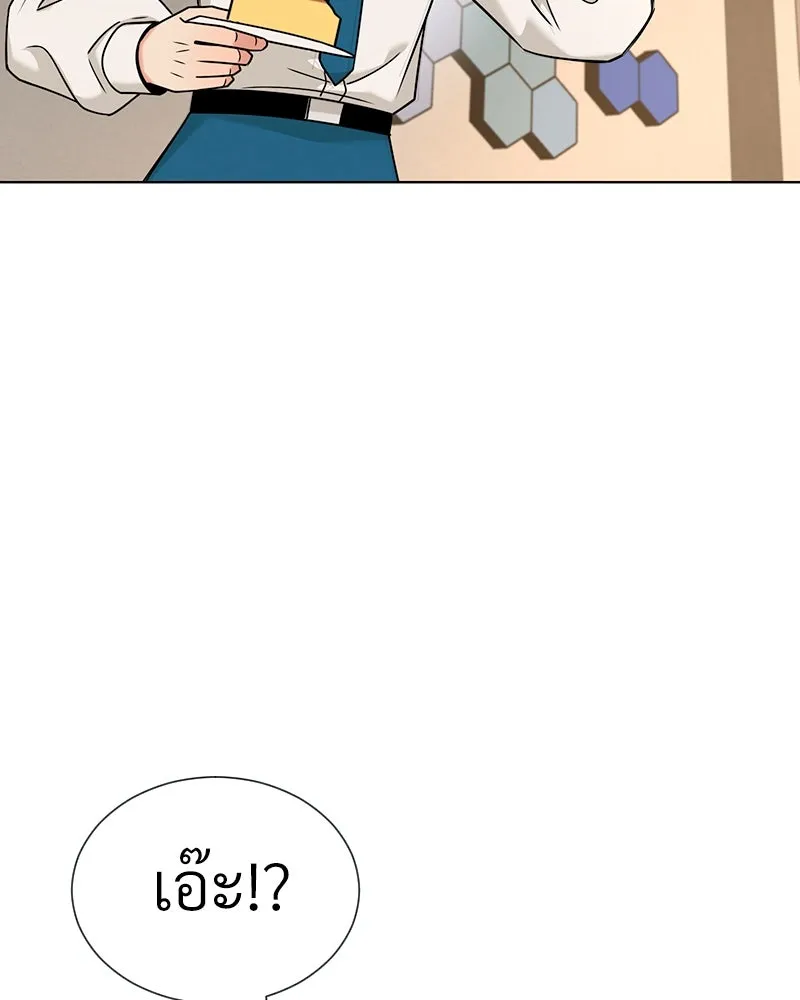 Level One Dreamersbrผู้ชนะรักนี้ต้องเป็น ตอนที่ 37 รูปที่ 115