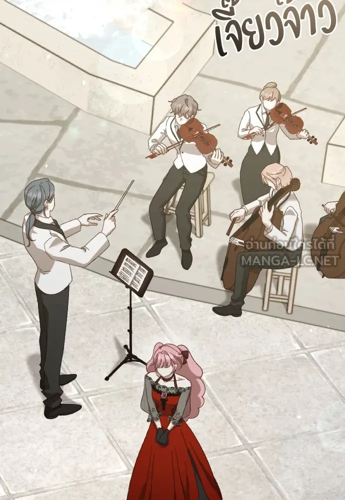 แด่ใจที่ไร้รัก ตอนที่ 17 รูปที่ 57