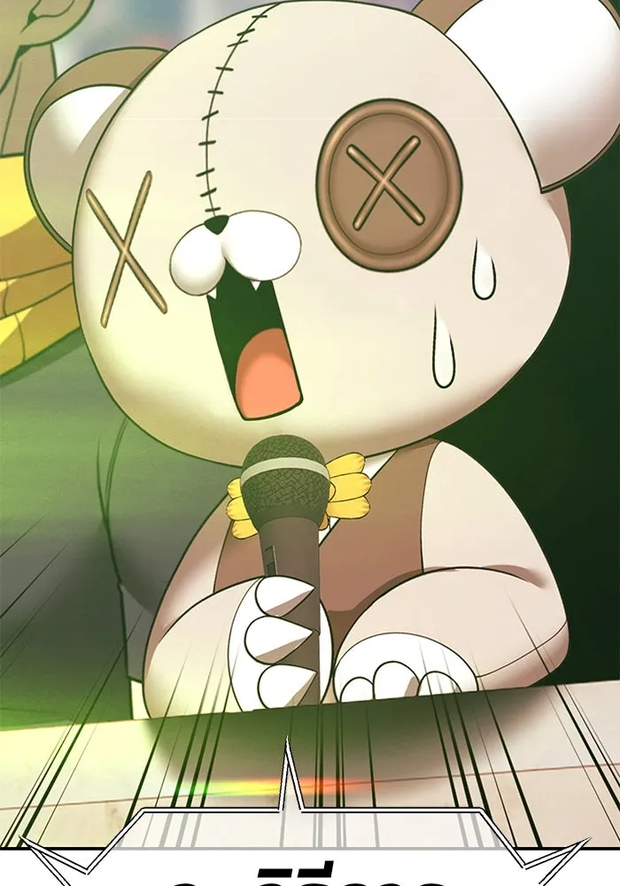 +99 ท่อนไม้พร้อมบวก ตอนที่ 46 ตึง รูปที่ 398