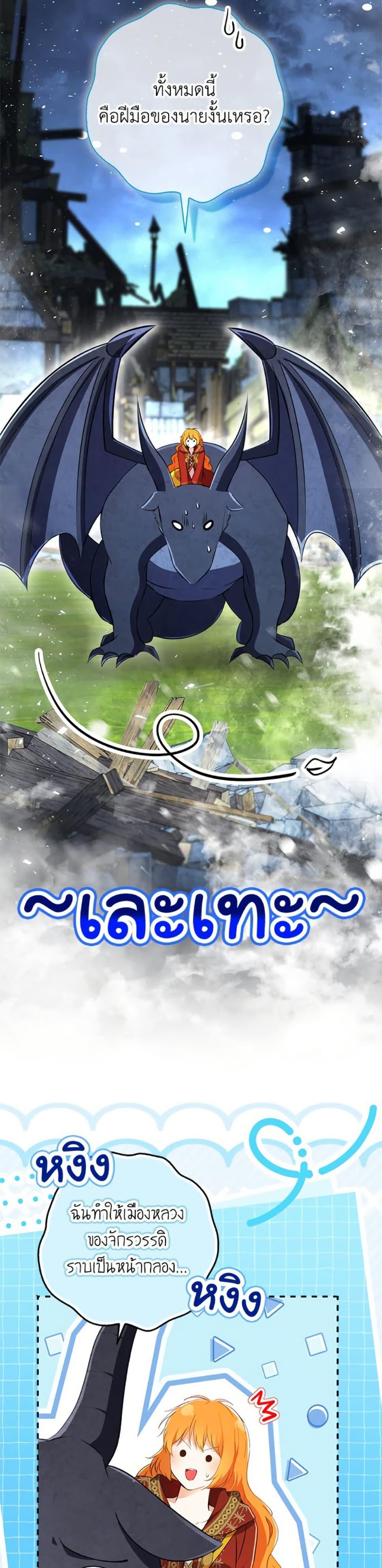 Manga-lc-com อ่านมังงะ อ่านการ์ตูน ออนไลน์ ฟรี Baby Squirrel Is Good at Everything ตอนที่ 1 2 3 4 5 6 7 8 9 10 11 12 13 14 ฟรี ไม่มีโฆษณา Manga-lc - อ่าน มังงะ อ่าน การ์ตูน ออนไลน์ อ่านมังงะ ฟรี